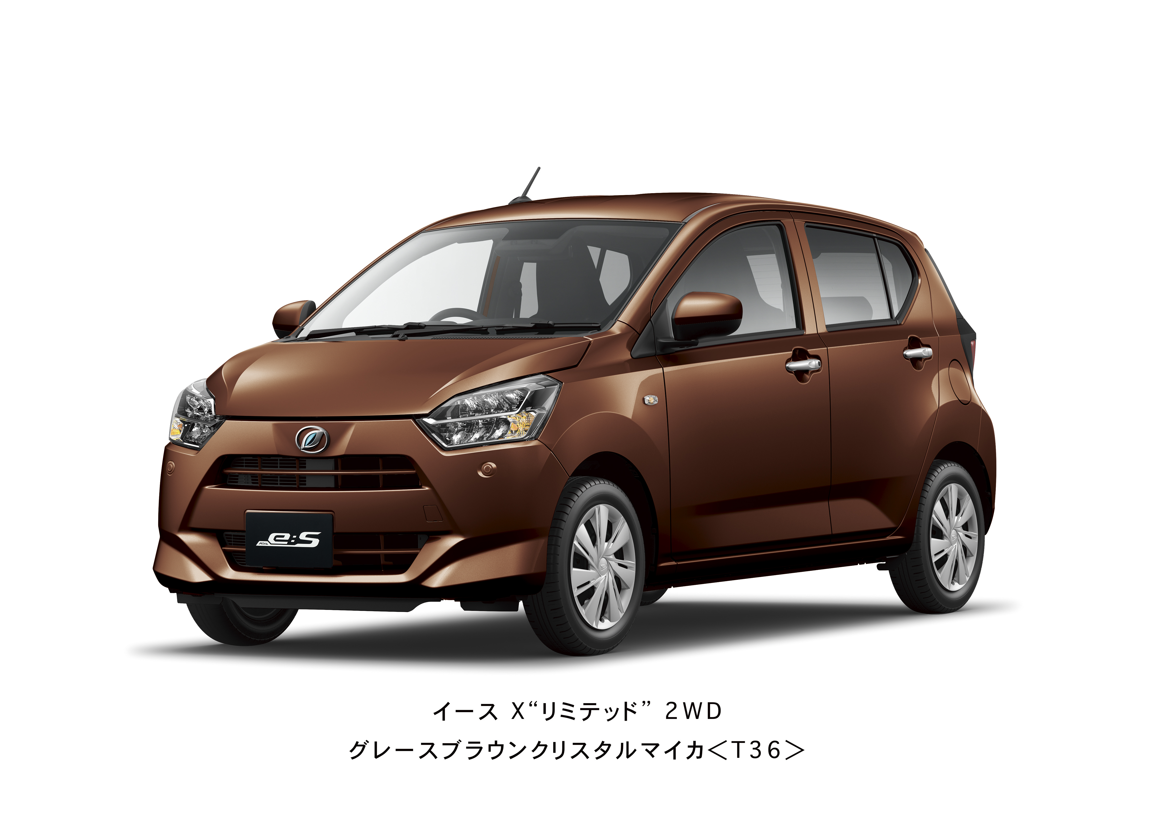 ミライースが進化しました！ | 群馬ダイハツ自動車株式会社